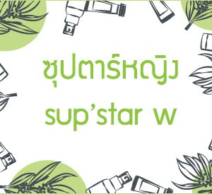 น้ำหอมผู้หญิงกลิ่นยอดนิยม (Best perfume for Women)