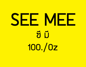 SEE-MEE